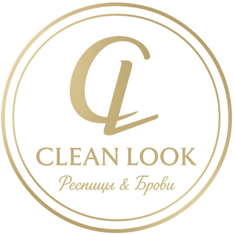 Студия «CLEAN LOOK»