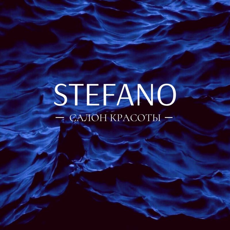Салон красоты STEFANO