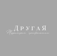 ДругаЯ — ботокс для волос в Нижнем Тагиле