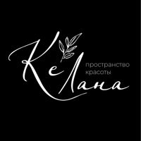 КЕЛАНА — прическа в Барнауле
