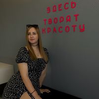 Кушнер Янина — массаж лица в городе Бабруйск