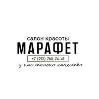 Салон красоты "Марафет" — френч в городе Сарапул