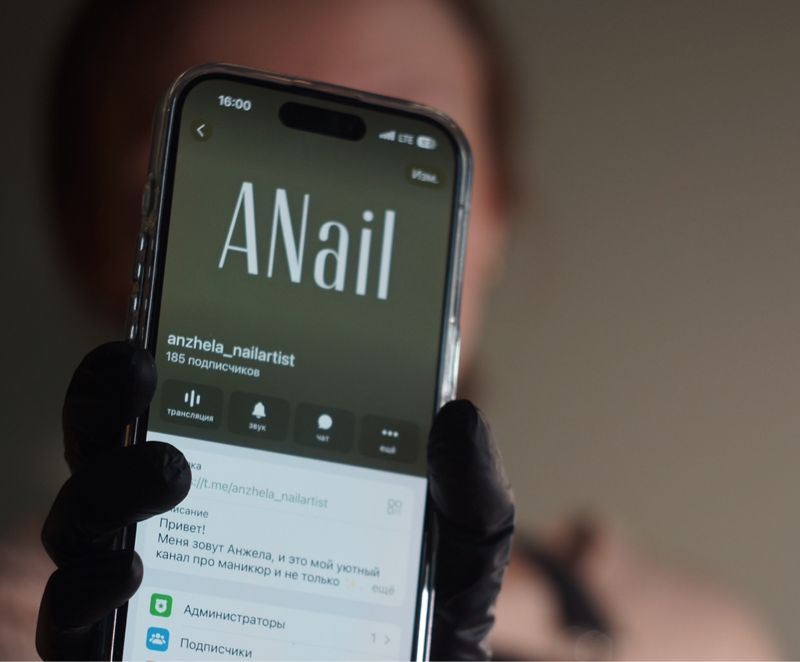 ANail