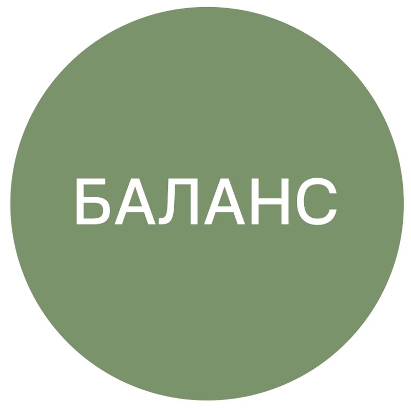 Центр психологической помощи &amp;quot;БАЛАНС&amp;quot;