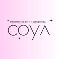 SOUL beauty — спа-программа для мамы в Твери