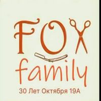 Fox family — полировка волос в Ухте