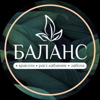 БАЛАНС. Студия красоты и отдыха — эйртач в городе Северск
