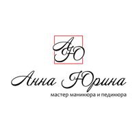 Анна Юрина — педикюр аппаратный в Вологде