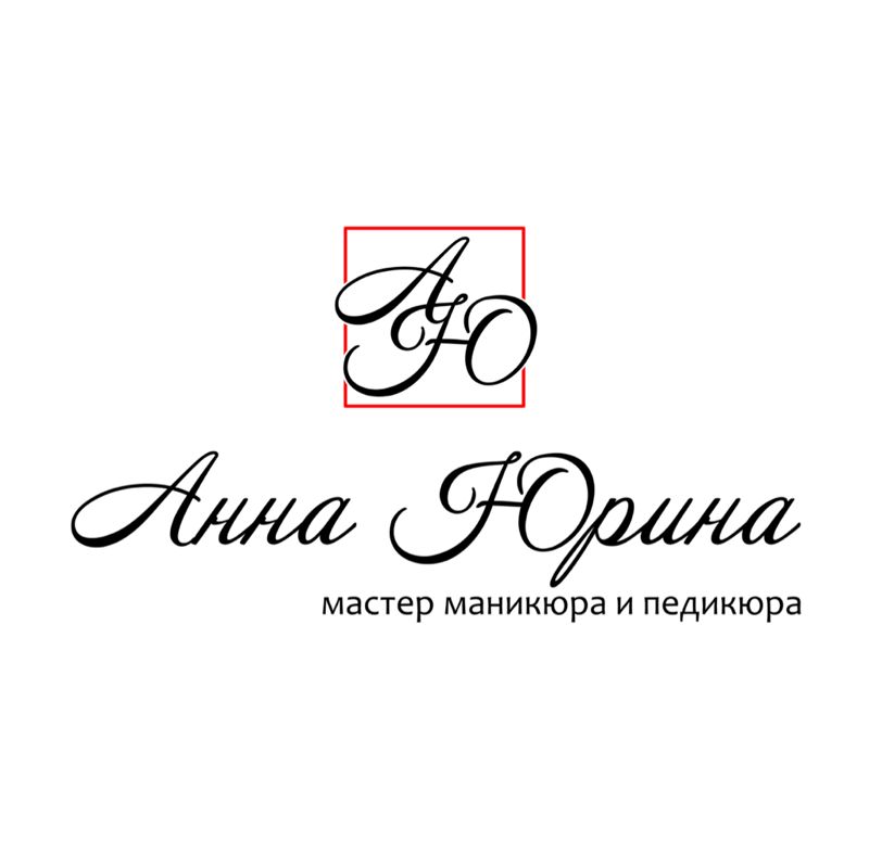 Анна Юрина
