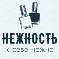 Анастасия Михайлова — аренда в Сургуте