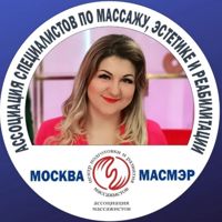 Юлия Кириленко — LPG массаж в Одинцово