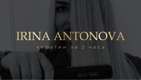 Ирина Антонова — хамам в Тольятти