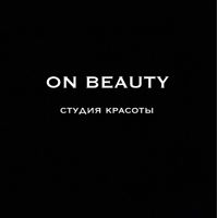 ON BEAUTY — спа для рук в Саратове