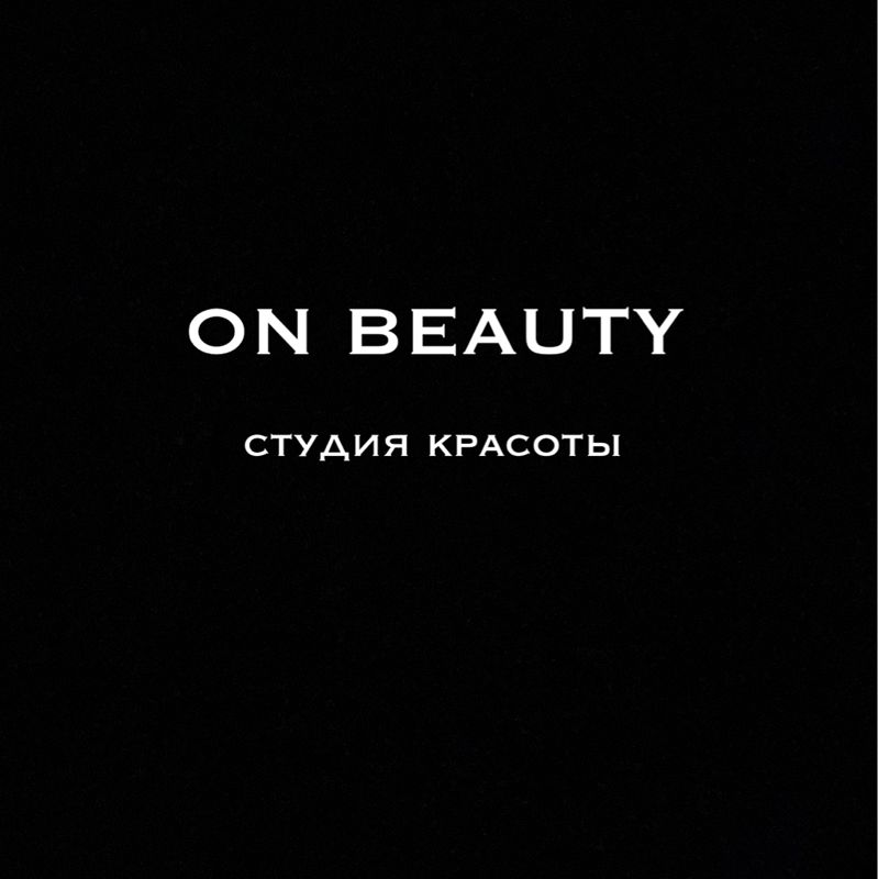 ON BEAUTY