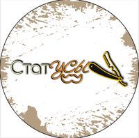 Barbershop СтатУСЫ — стрижка/моделирование бороды в Уфе