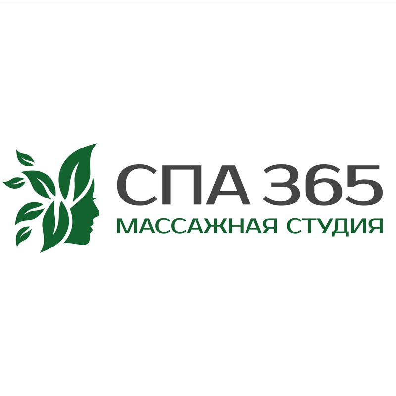 СПА 365