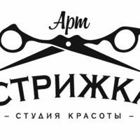 АртСтрижка — завивка волос в Севастополе