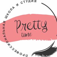Pretty Time — чистка лица в Сургуте