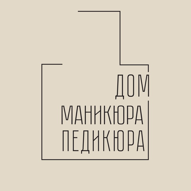 Дом маникюра педикюра