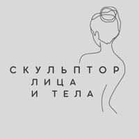 Скульптор Лица и Тела — мезотерапия в Вологде