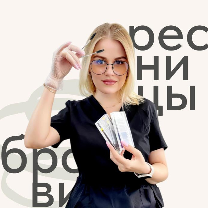 Валерия