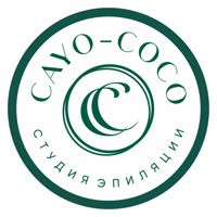 Студия эпиляции КАЙО-КОКО — аренда в Твери