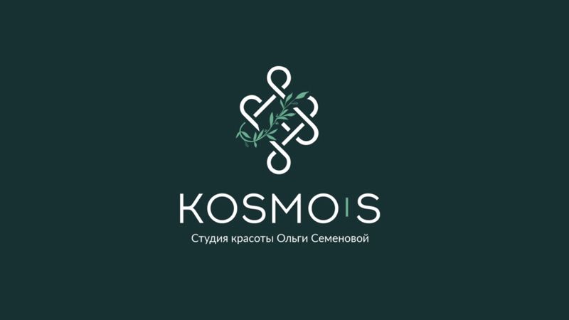 KOSMOS