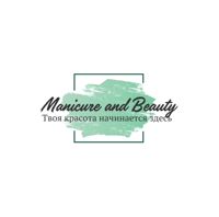 Manicure and beauty — спа-массаж в городе Копейск