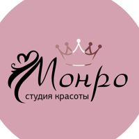Студия красоты «Монро» — сложное окрашивание в Балашихе