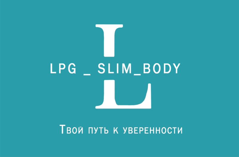 Lpg_slim_body
