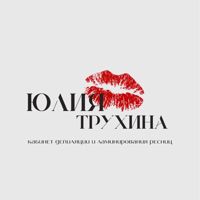 Восковая депиляция и ламинирование ресниц — мужская депиляция корпуса в Хабаровске