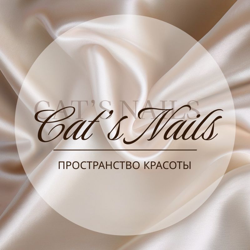 Cat&amp;#039;s nails
