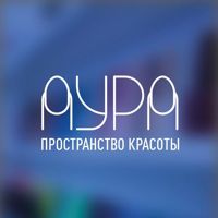 АУРА пространство красоты — спа-программа в Мурино