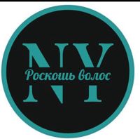 Студия по уходу за волосами NY РОСКОШЬ ВОЛОС — укладка в городе Белово