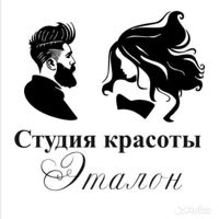 Студия красоты Эталон — мытьё головы в Твери