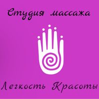 Екатерина — массаж стоп в Сергиевом Посаде