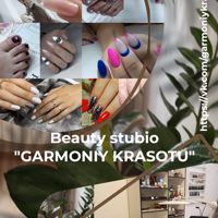 бьюти студия  "Гармония красоты" — архитектура бровей в Самаре