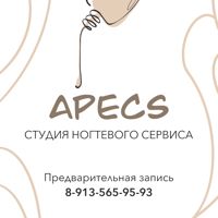 Apecs — уход tokio inkarami в Красноярске