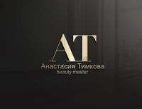Анастасия Тимкова beauty master — LPG массаж в городе Жуковский