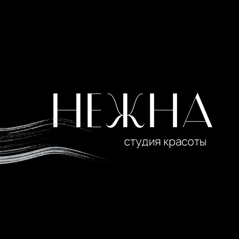 Нежна