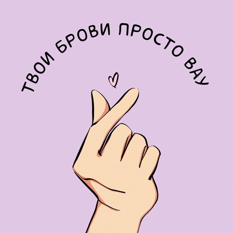 мастерская ВАУ взгляда