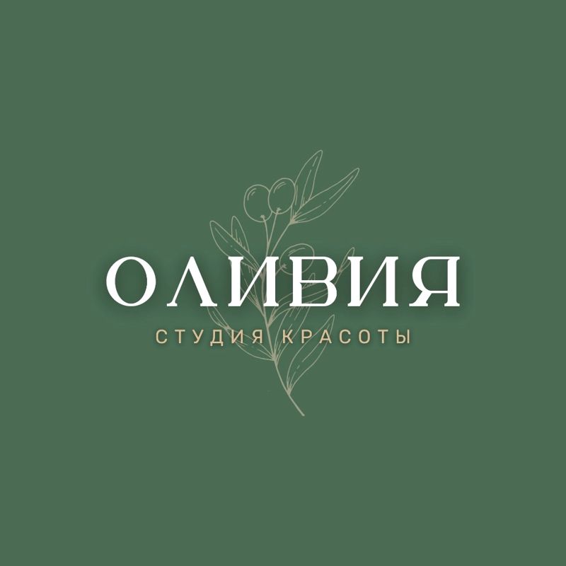 "ОЛИВИЯ”