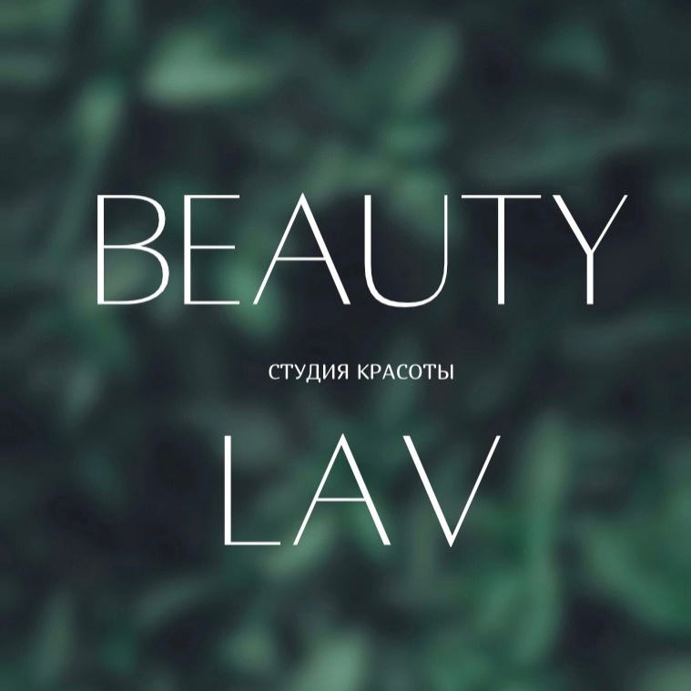 Beauty LAV