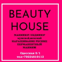 Beauty Studio — наращивание ресниц + оформление бровей в Тюмени
