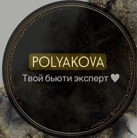Polyakova.lashexpert — архитектура бровей в Симферополе