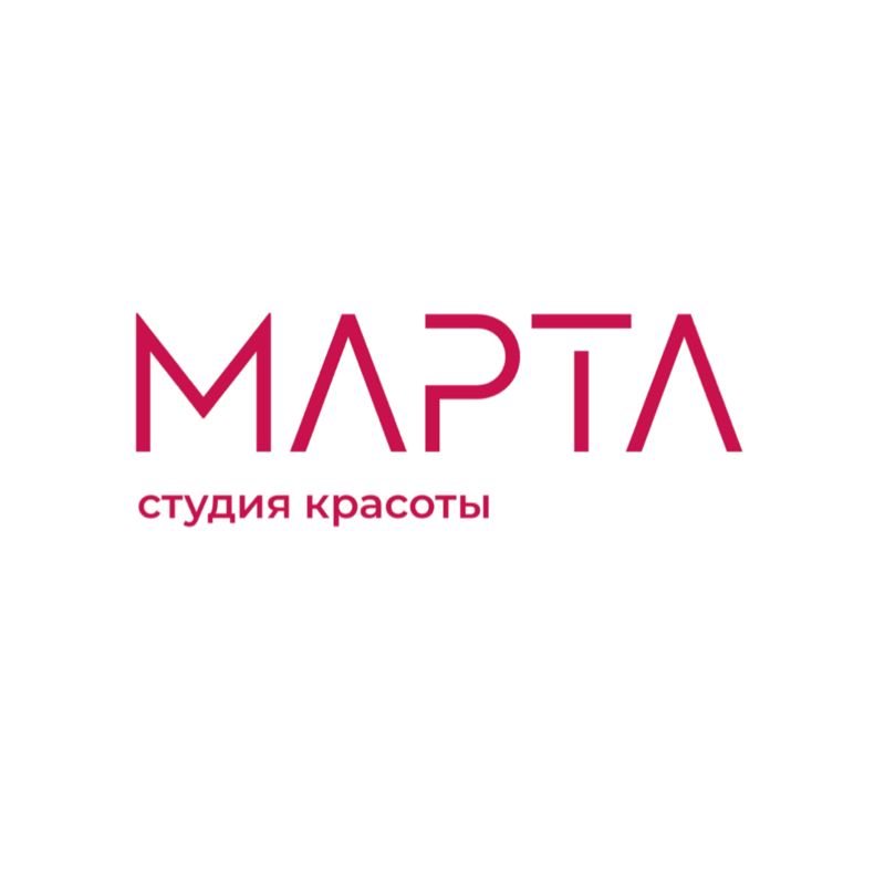 СТУДИЯ КРАСОТЫ «МАРТА»