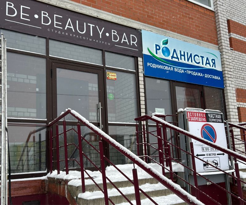 Be Beauty Bar Ленинградская 60