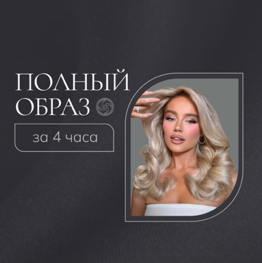 MAGIC  Beauty Club