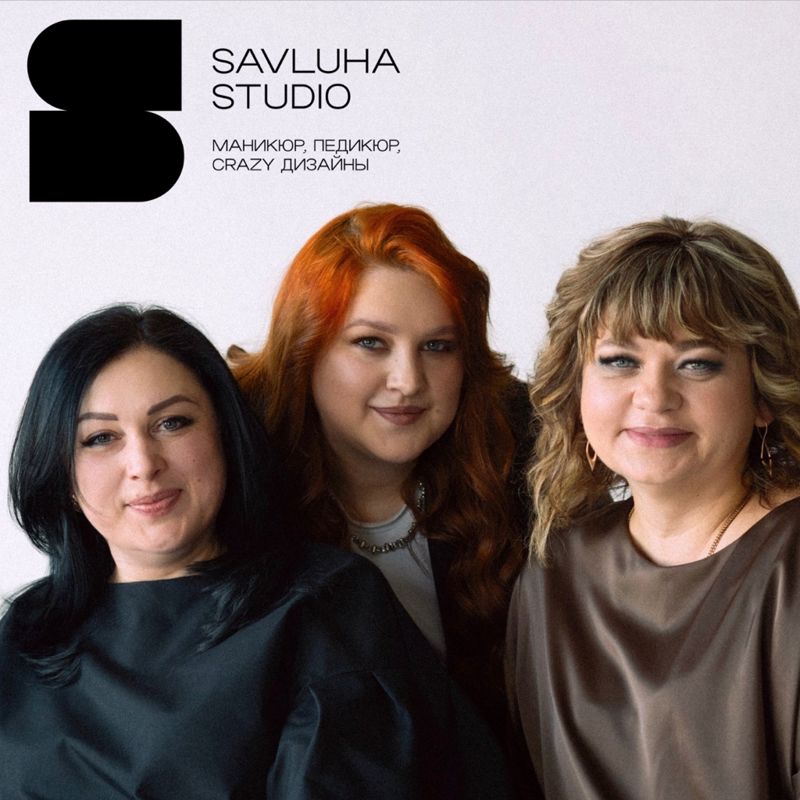 SAVLUHA STUDIO