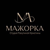 Мажорка — контурная пластика (филлеры Neocoll/Repart) в Сургуте